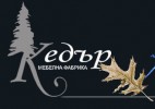 КЕДЪР Д ЕООД